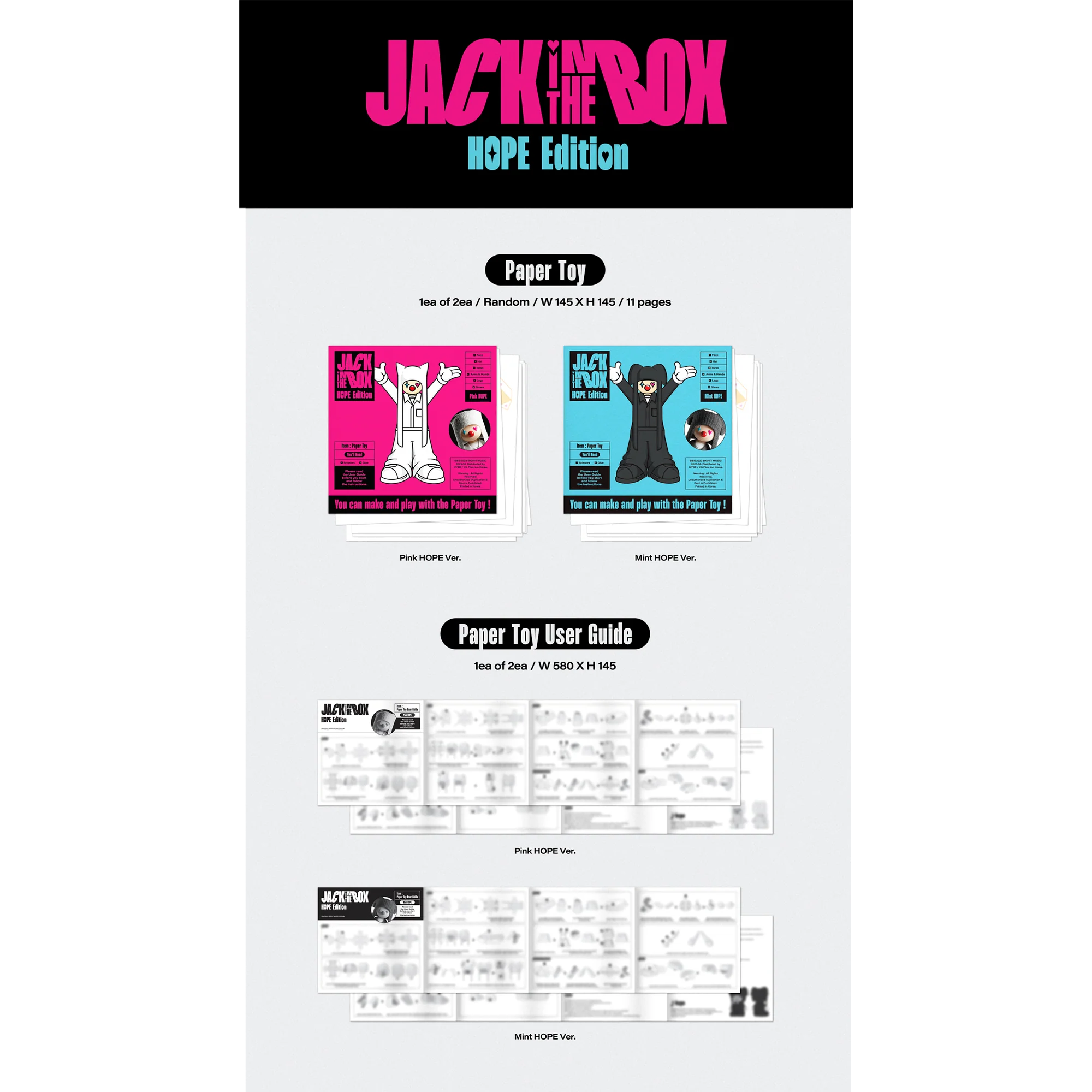 Jack In The Box (HOPE Edition): CD Box Set - Image 3